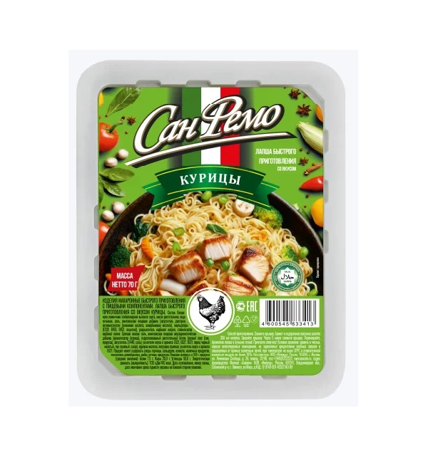 Лапша быстрого приготовления САН ФЕМО 70 г со вкусом курицы *24