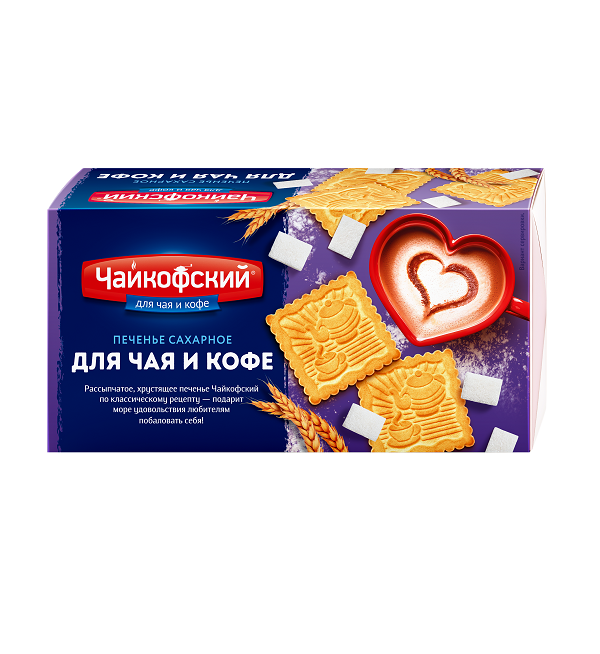 Печенье ЧАЙКОФСКИЙ 100 г сахарное для чая и кофе *45