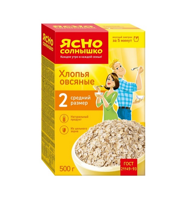Хлопья ЯСНО СОЛНЫШКО №2 овсяные экстра 500 г *9