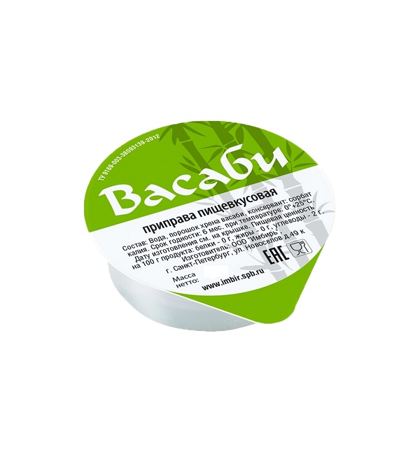 Васаби 10 г *168