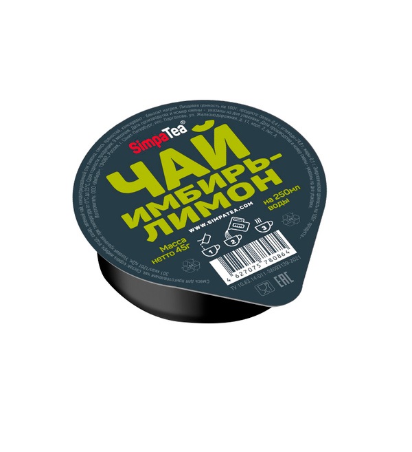 Смесь для приготовления чая ИМБИРЬ-ЛИМОН 45 г *36