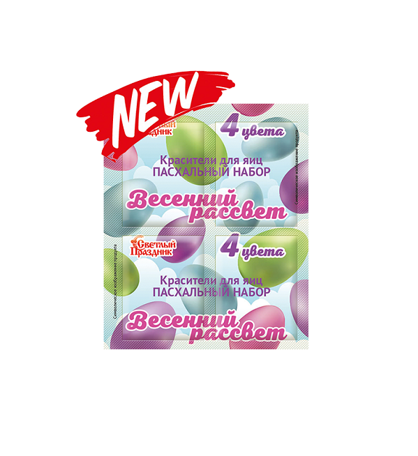 Пасхальный набор красителей ВЕСЕННИЙ РАССВЕТ (Арикон) 30415 *50