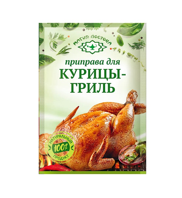 Приправа Магия Востока 15 г для курицы-гриль (Арикон) *40