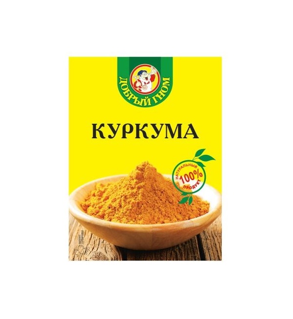 Куркума КАРЕ 15 г *30