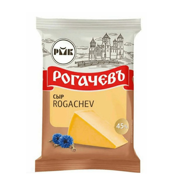 Сыр РОГАЧЕВ 200 г 45% *10