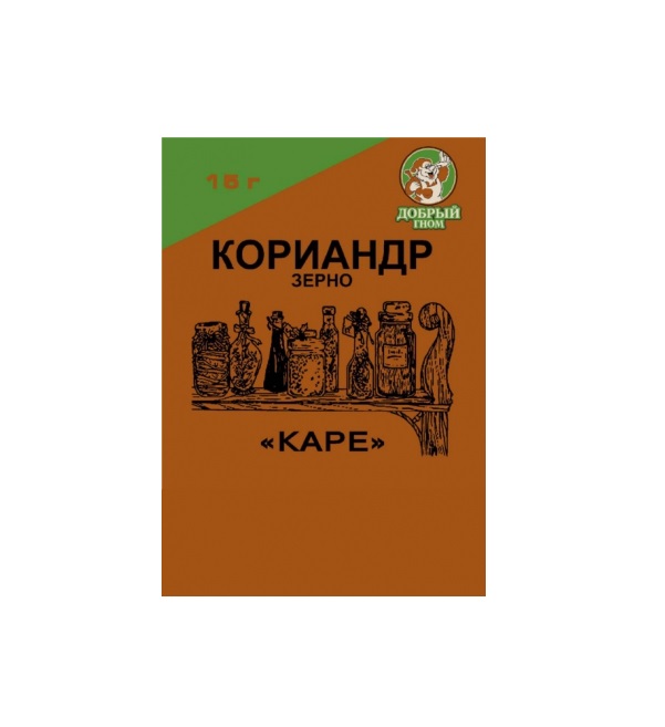 Кориандр КАРЕ 15 г зерно *30