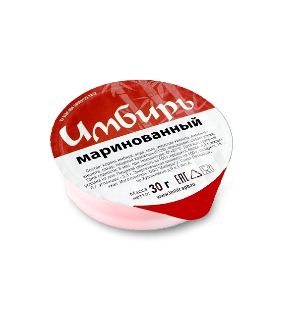 Имбирь маринованный розовый 30 г *168