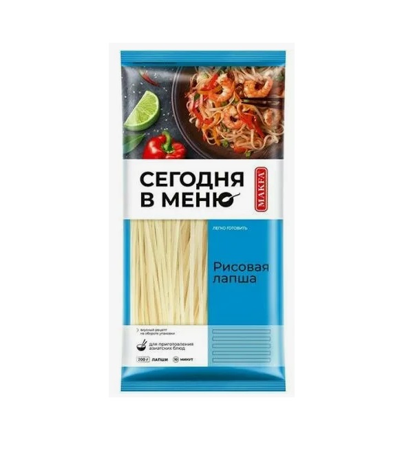 Азиатская лапша МАКФА 200 г рисовая *20
