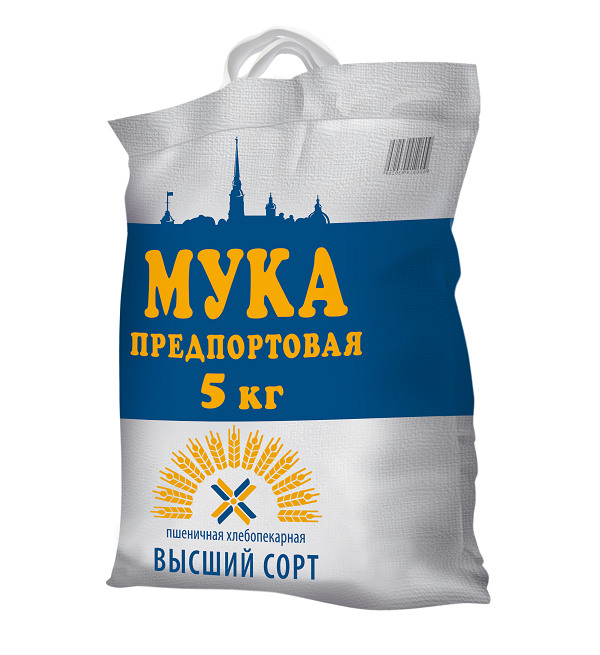 Мука ПРЕДПОРТОВАЯ 5 кг хлебопекарная в/с ГОСТ, мешок*1