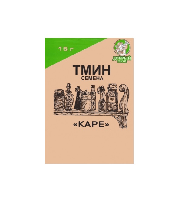 Тмин КАРЕ 15 г семена *30