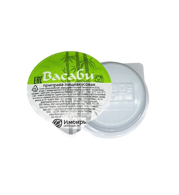 Васаби 5 г *168
