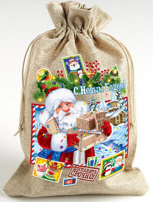 Набор кондитерский №1051 Мешочек Сказочные подарки (текстиль) 1 кг