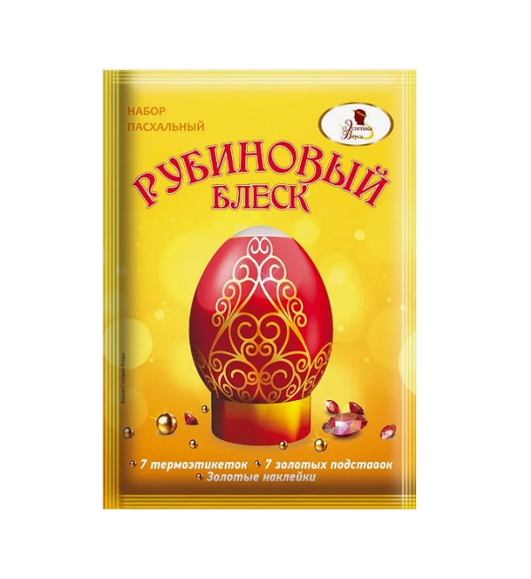 Пасхальный набор РУБИНОВЫЙ БЛЕСК (Эстетика Вкуса) *25