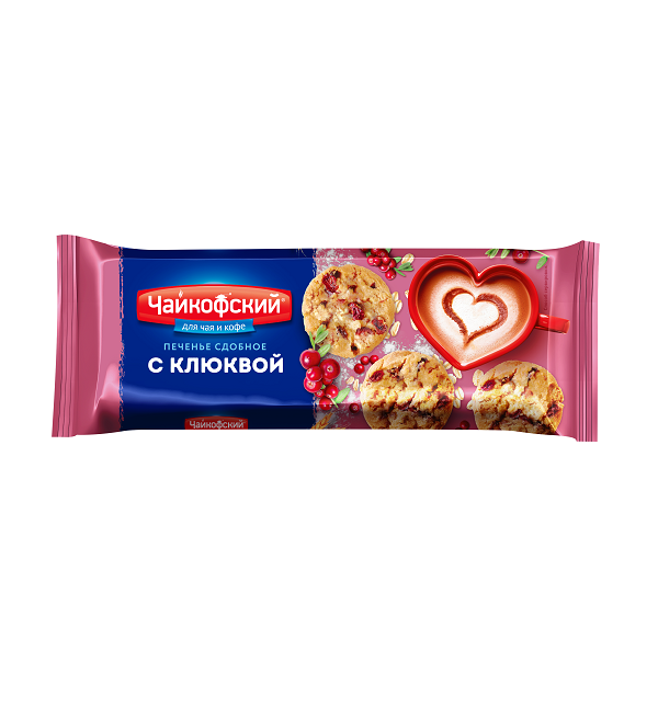 Печенье ЧАЙКОФСКИЙ 145 г сдобное с кусочками клюквы *12