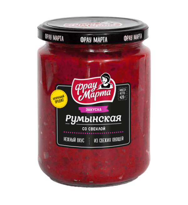 Закуска ФРАУ МАРТА 420 г Румынская со свеклой с/б *12